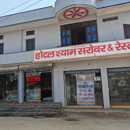 Hotel Shyam Sarover And Restaurant Ringas Exterior foto